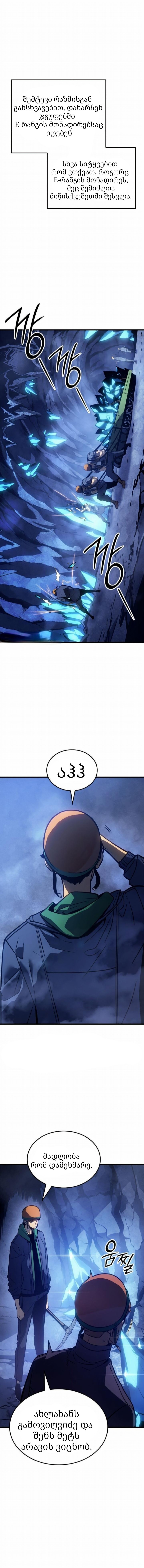 Page (12)